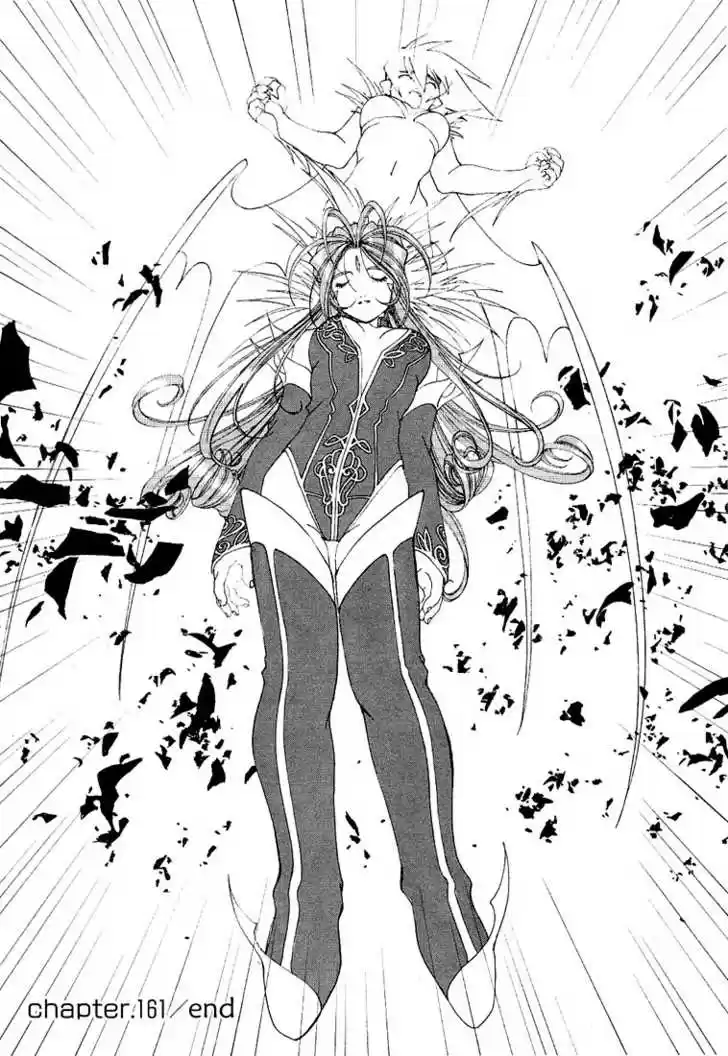Ah! My Goddess 161