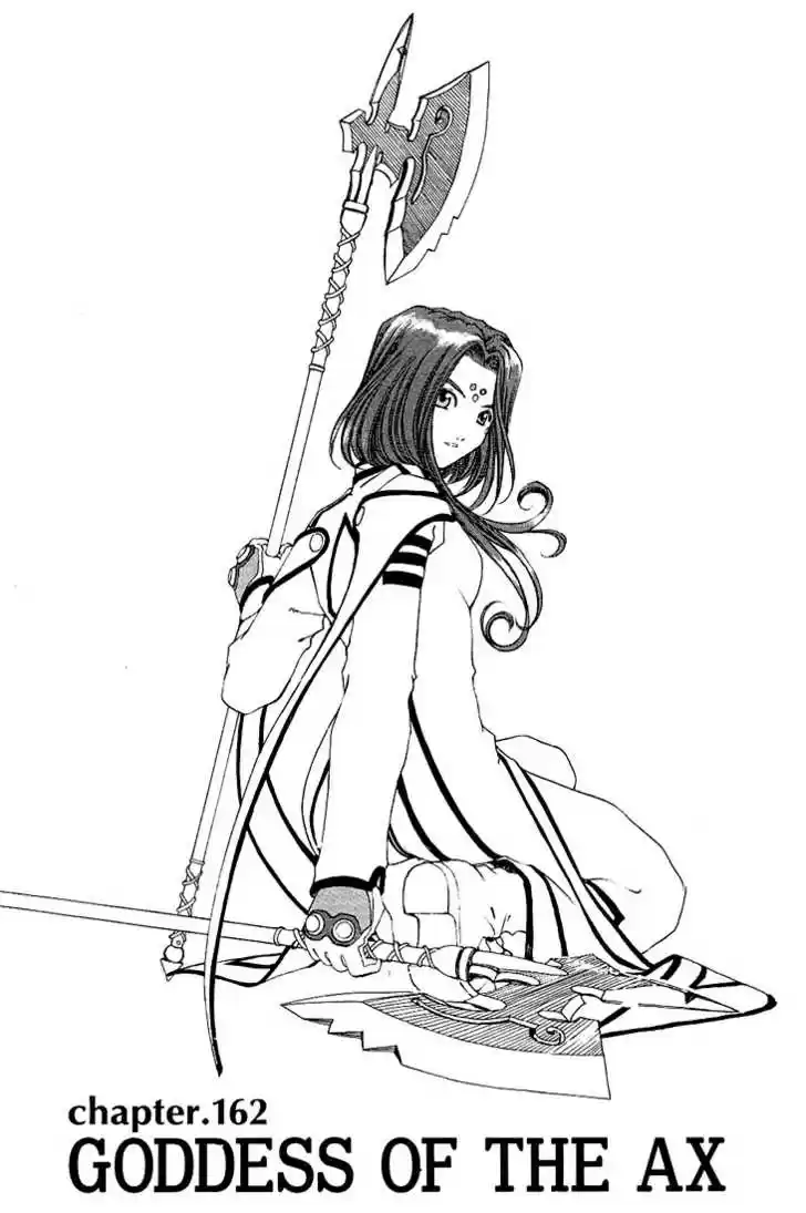 Ah! My Goddess 162