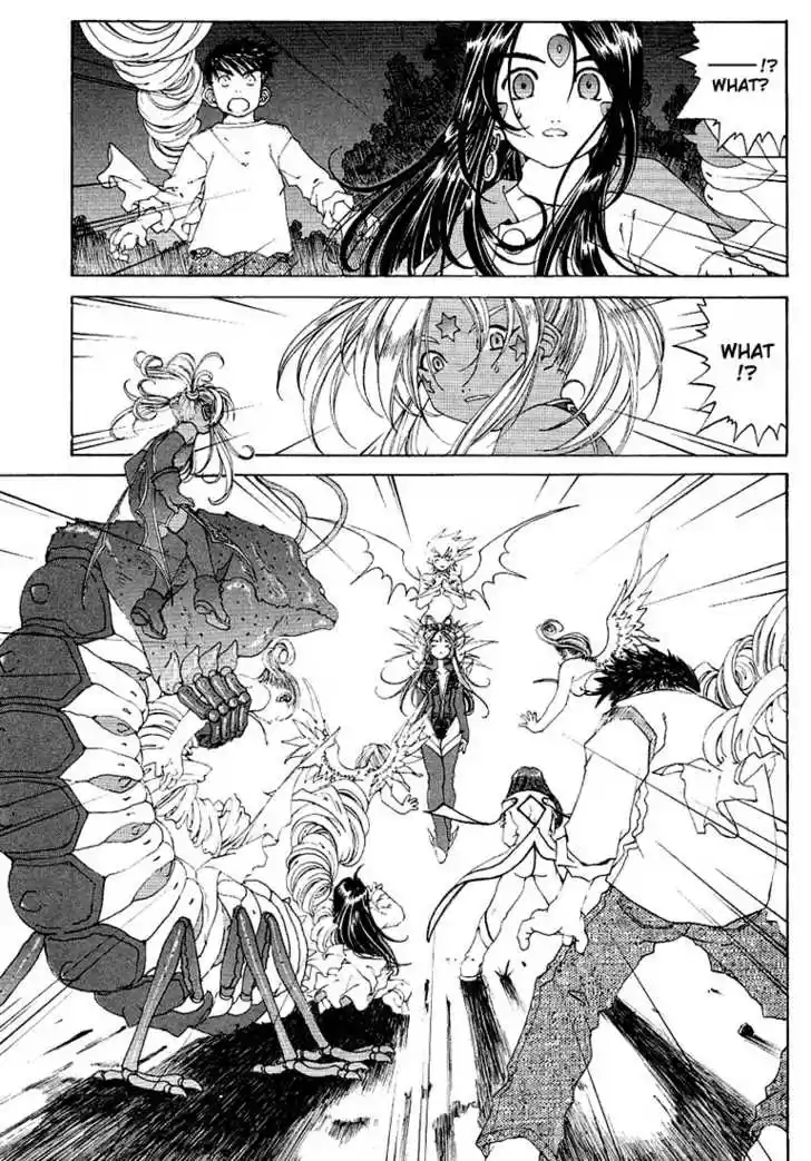 Ah! My Goddess 162