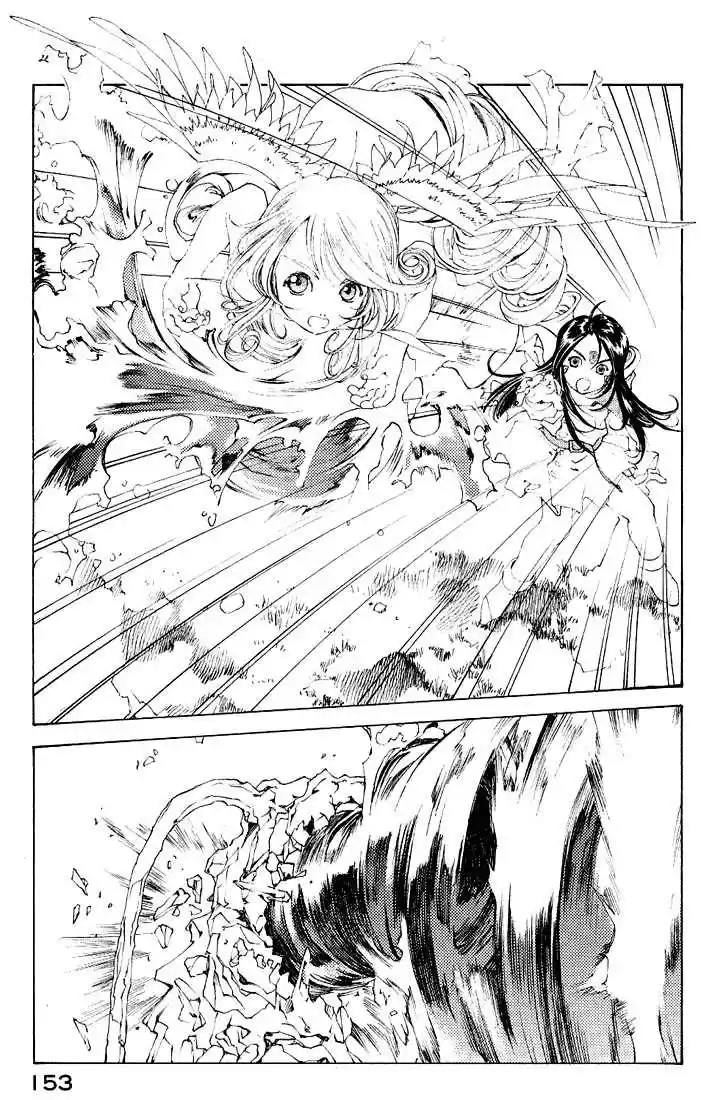 Ah! My Goddess 162