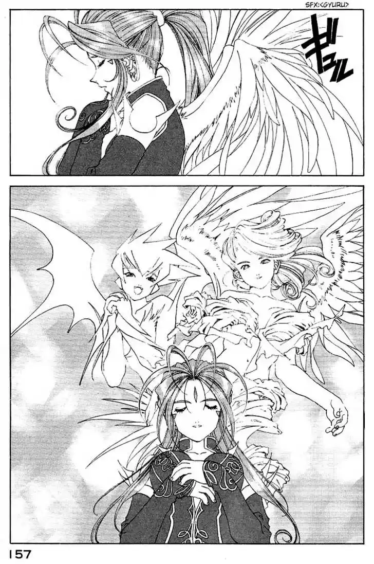 Ah! My Goddess 162