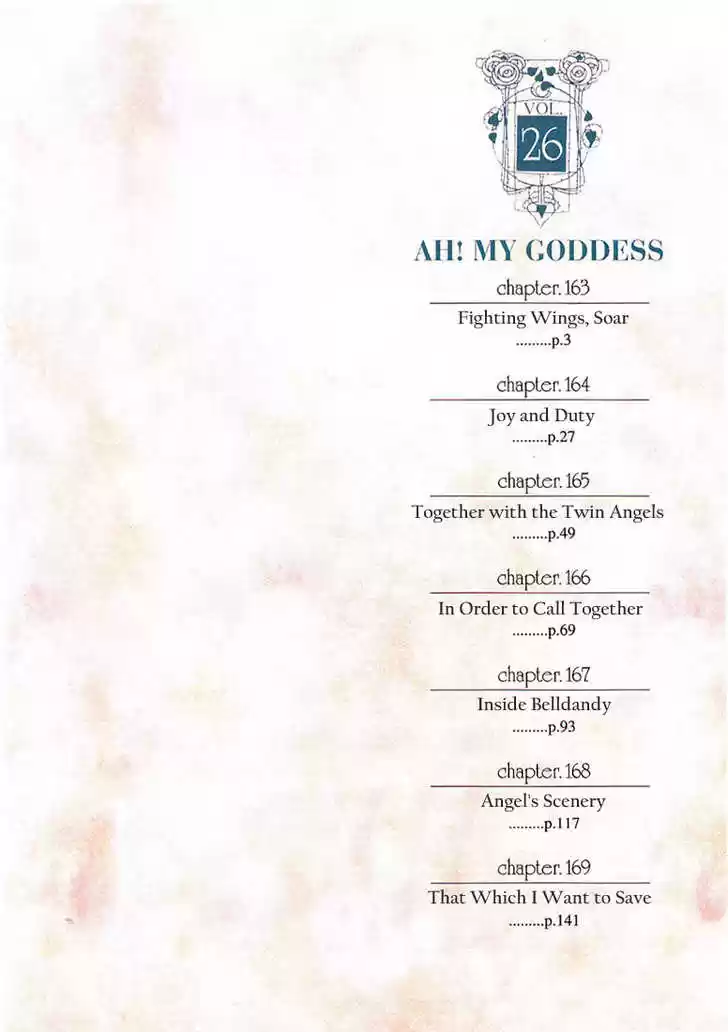 Ah! My Goddess 163