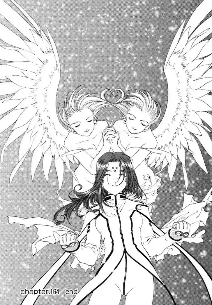 Ah! My Goddess 164