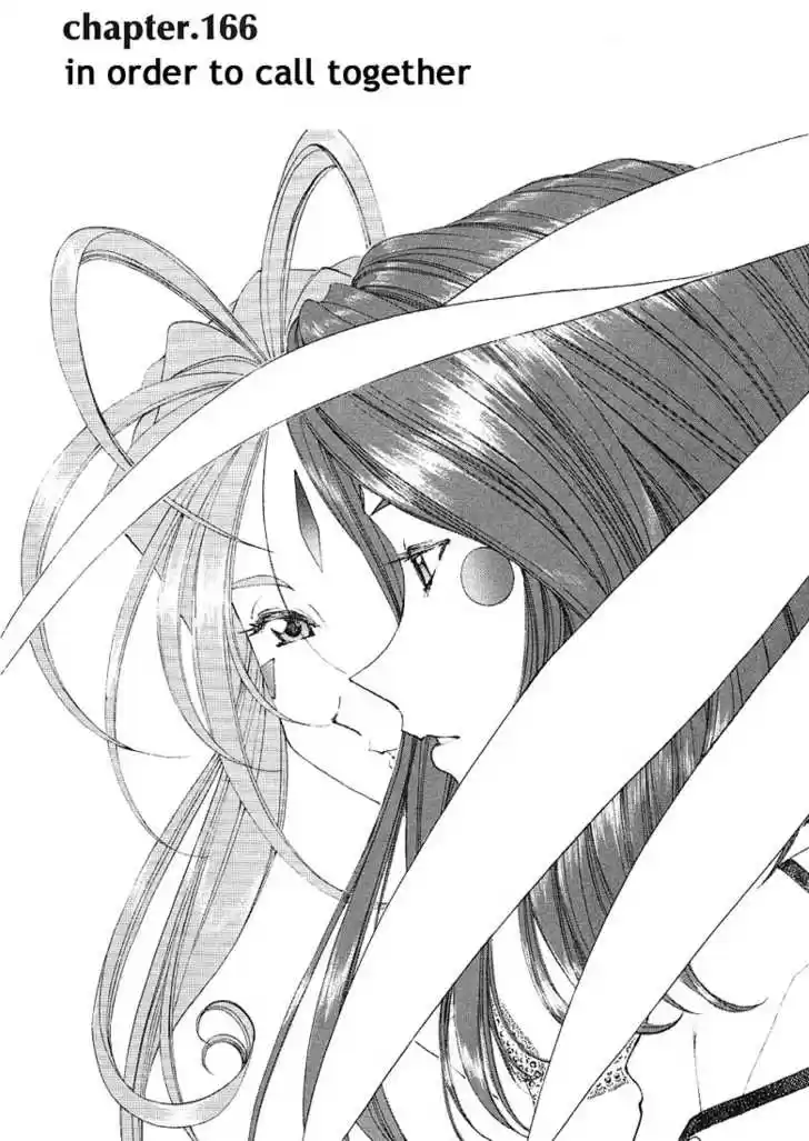 Ah! My Goddess 166