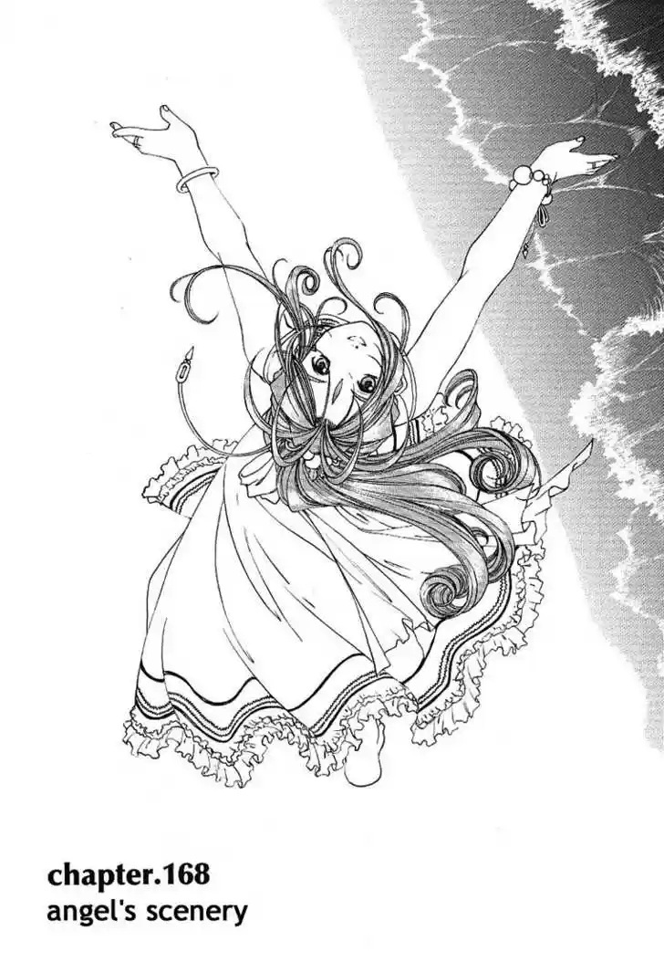 Ah! My Goddess 168