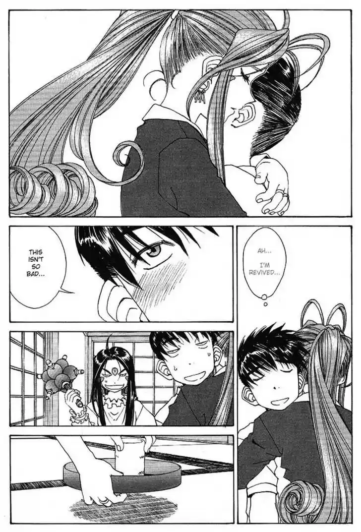 Ah! My Goddess 168