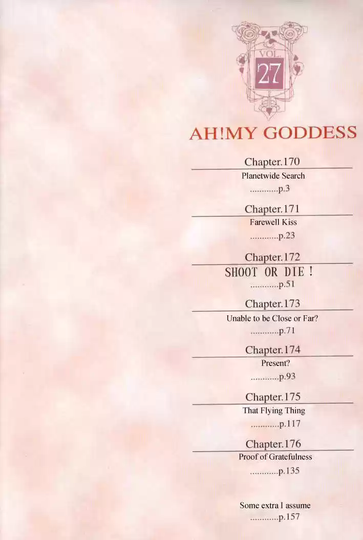 Ah! My Goddess 170