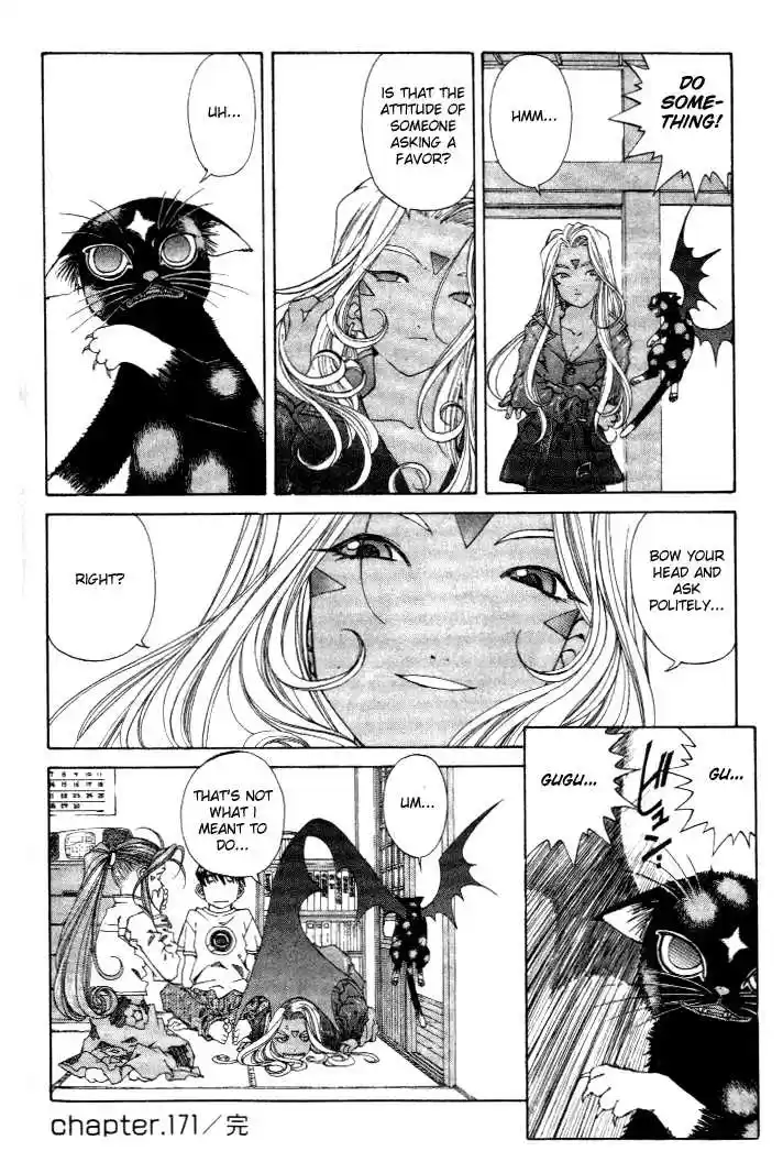 Ah! My Goddess 171