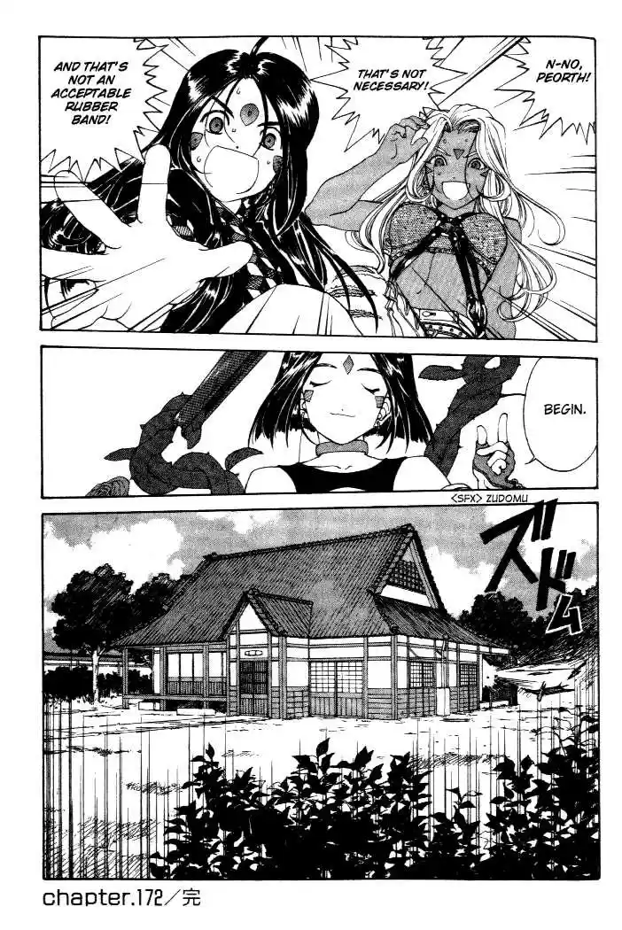 Ah! My Goddess 172