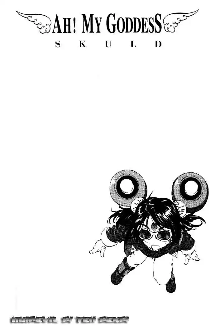 Ah! My Goddess 172