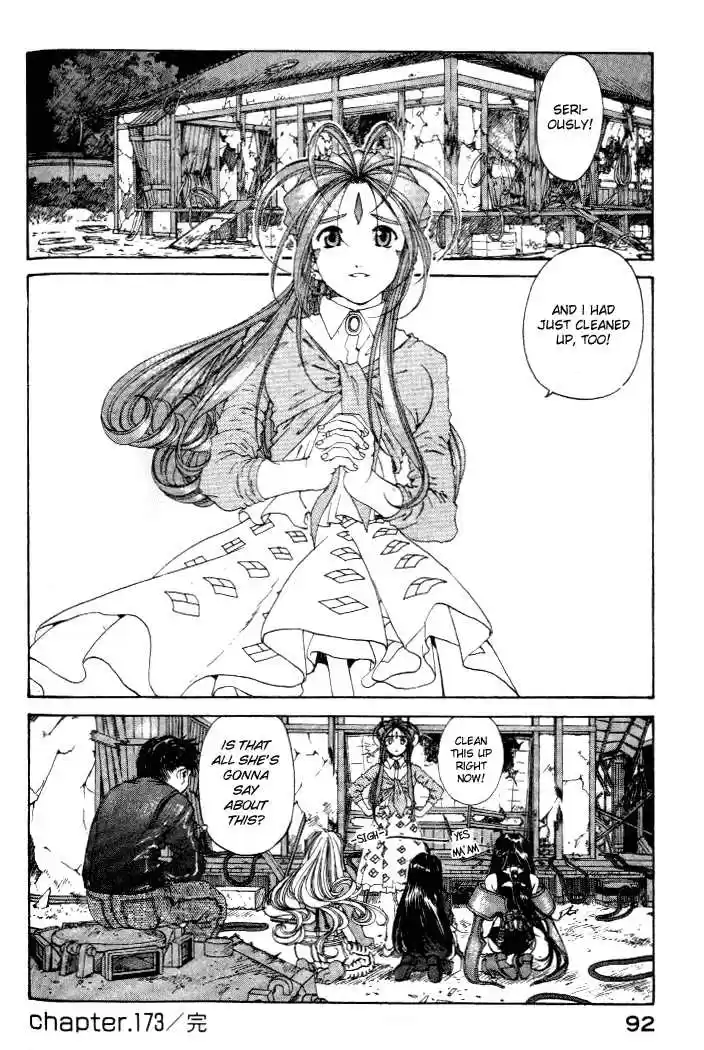 Ah! My Goddess 173
