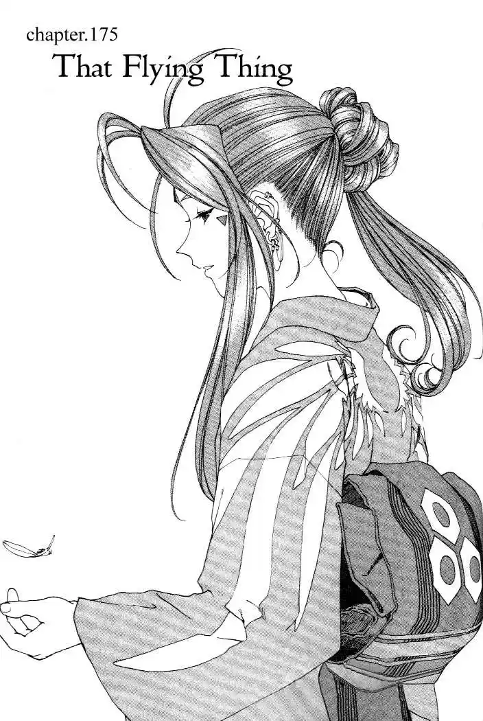 Ah! My Goddess 175
