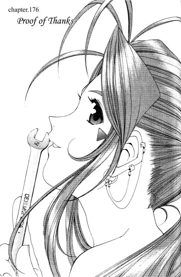 Ah! My Goddess 176