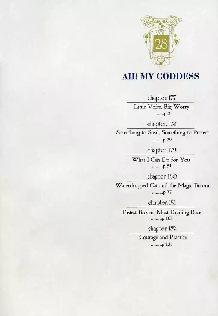 Ah! My Goddess 177