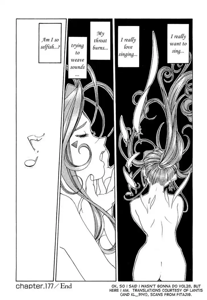 Ah! My Goddess 177