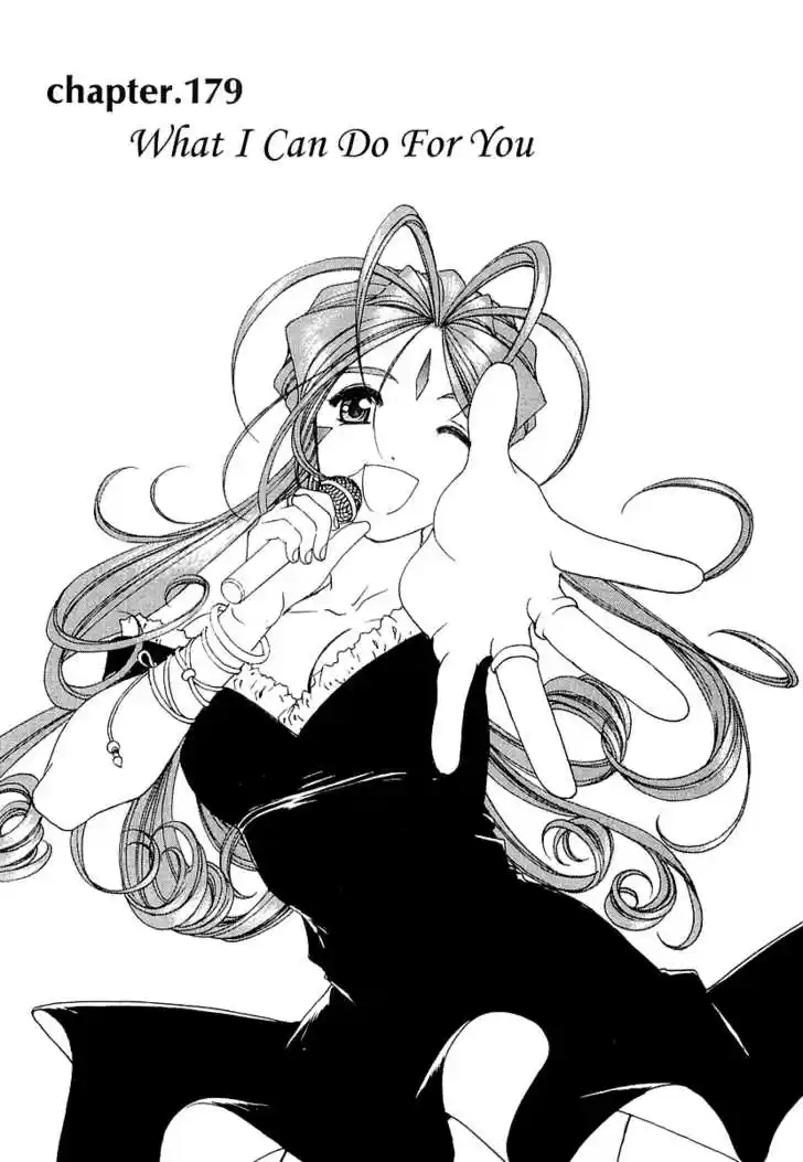 Ah! My Goddess 179
