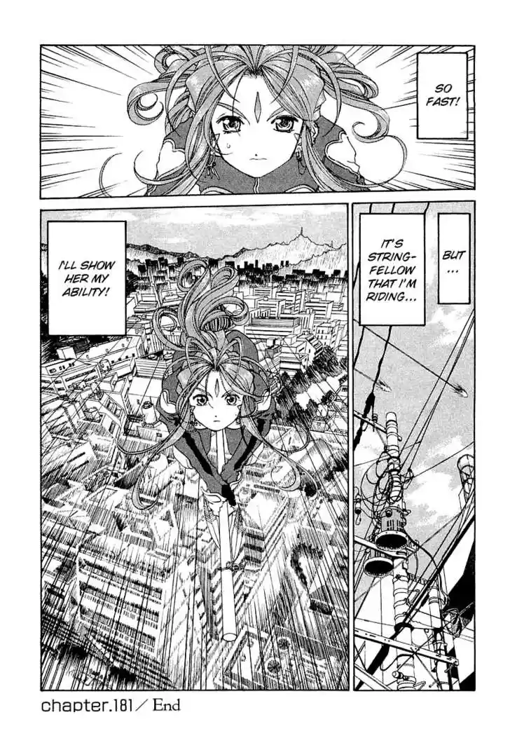 Ah! My Goddess 181