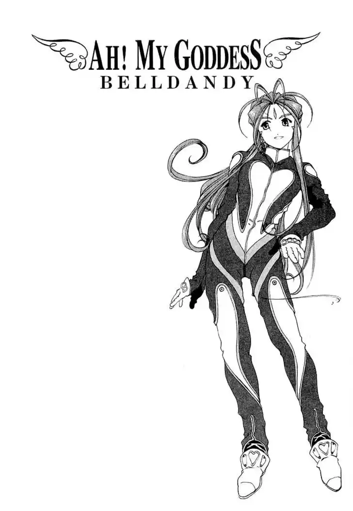 Ah! My Goddess 181