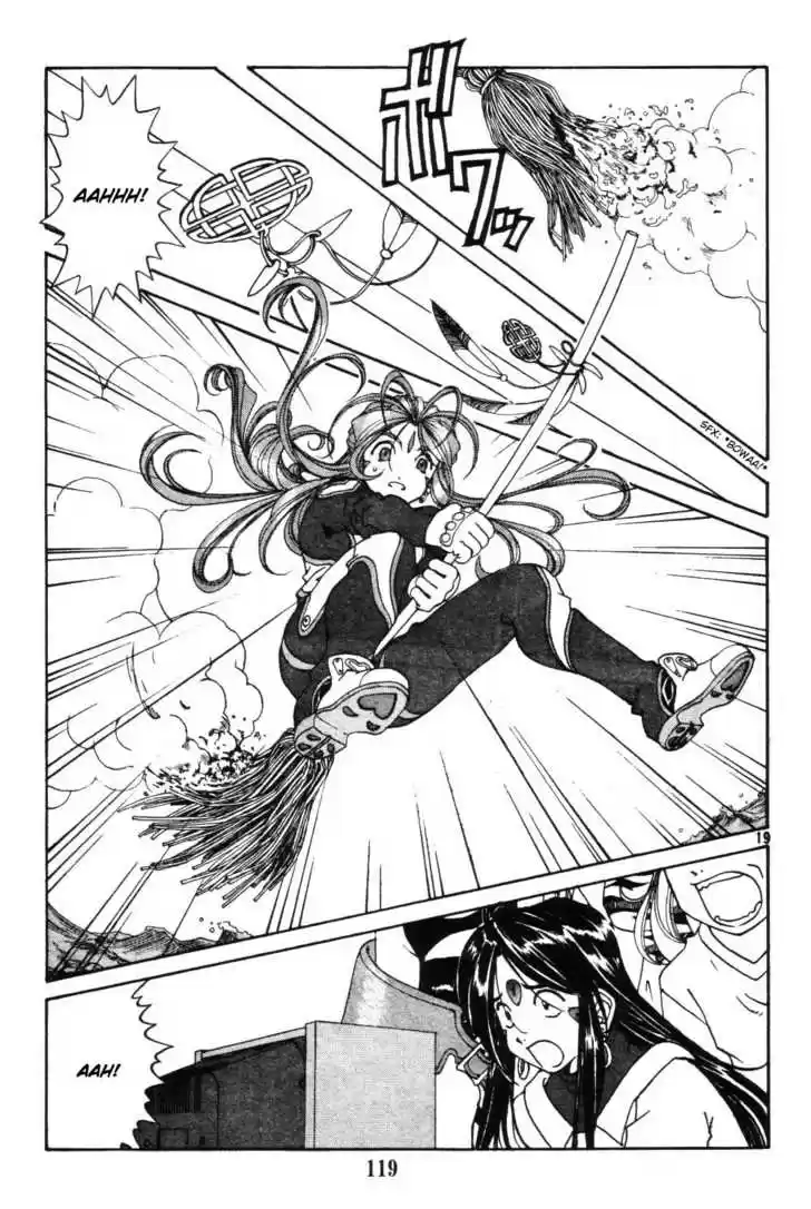 Ah! My Goddess 183