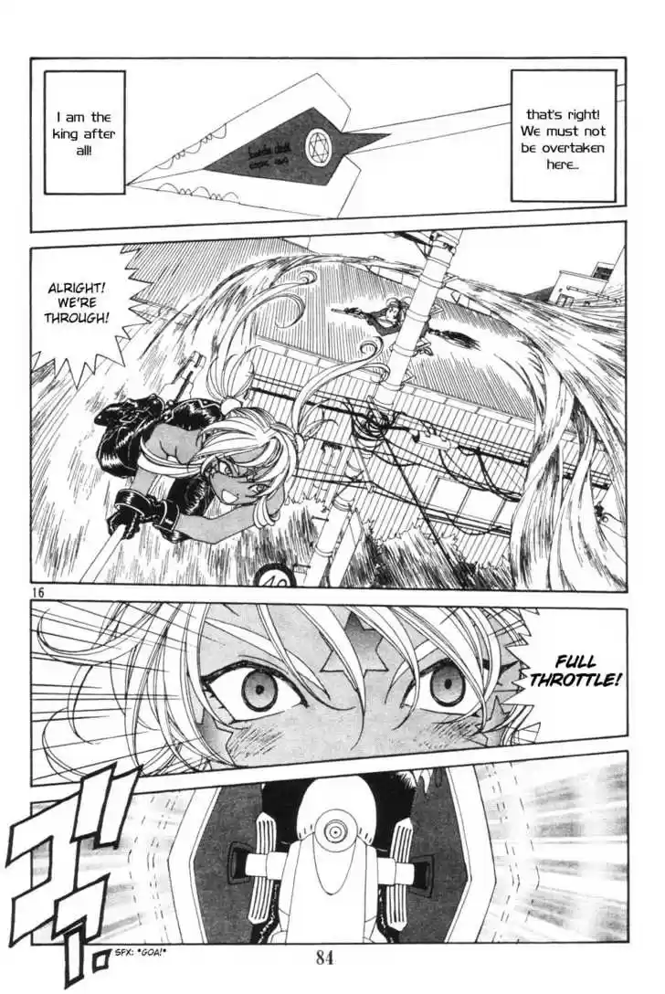 Ah! My Goddess 184