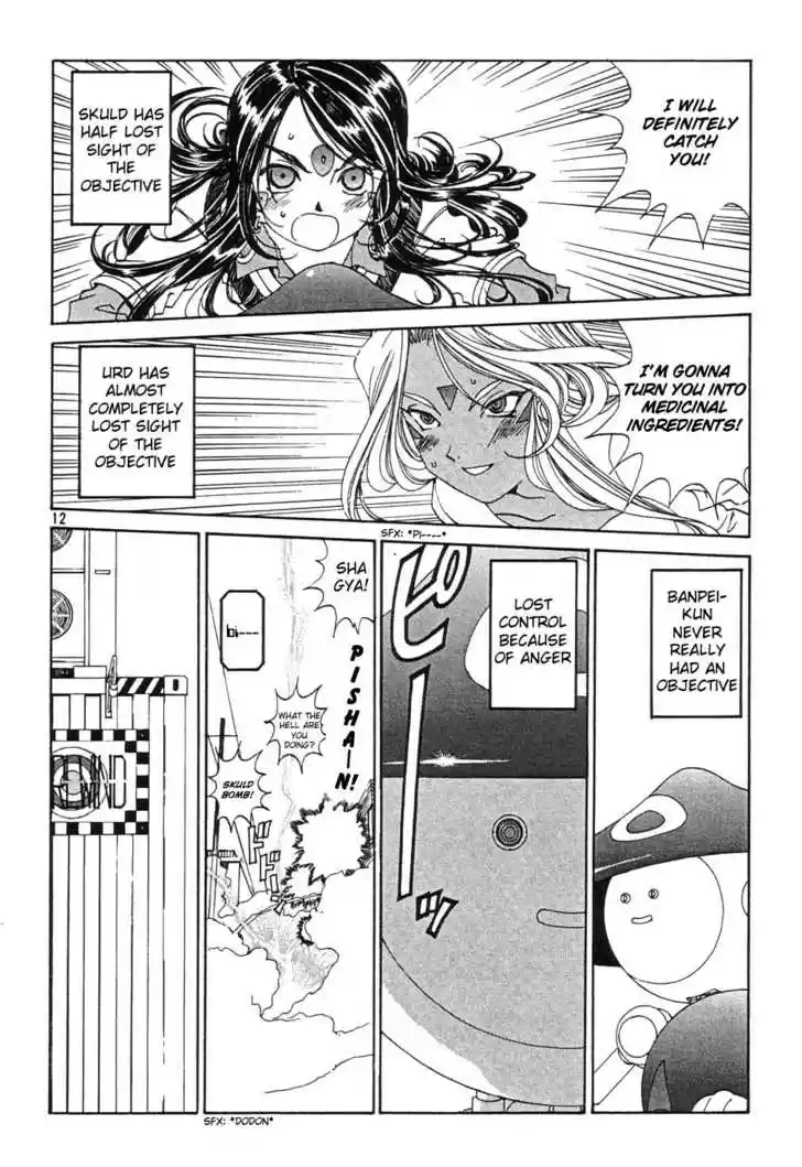 Ah! My Goddess 185