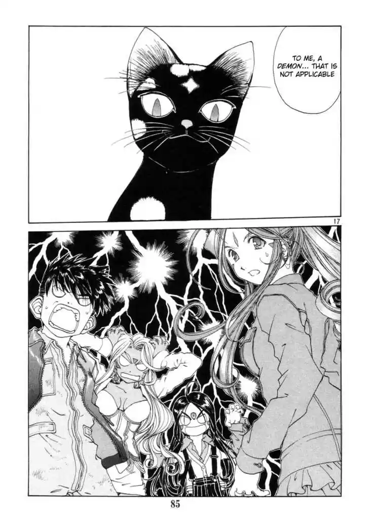 Ah! My Goddess 186