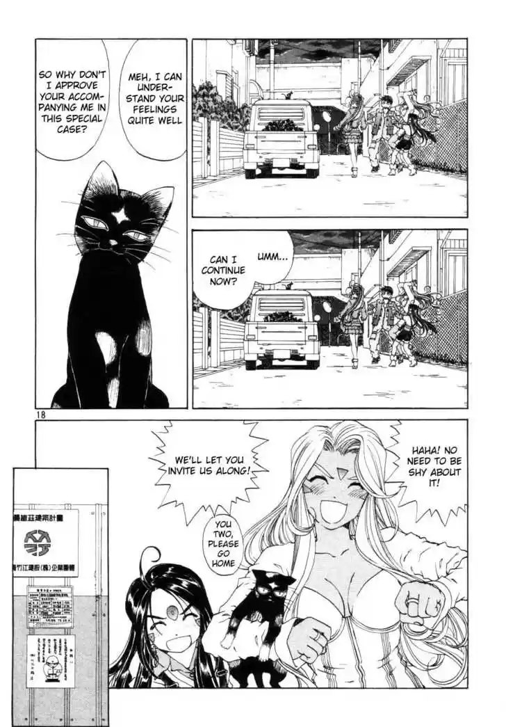 Ah! My Goddess 186