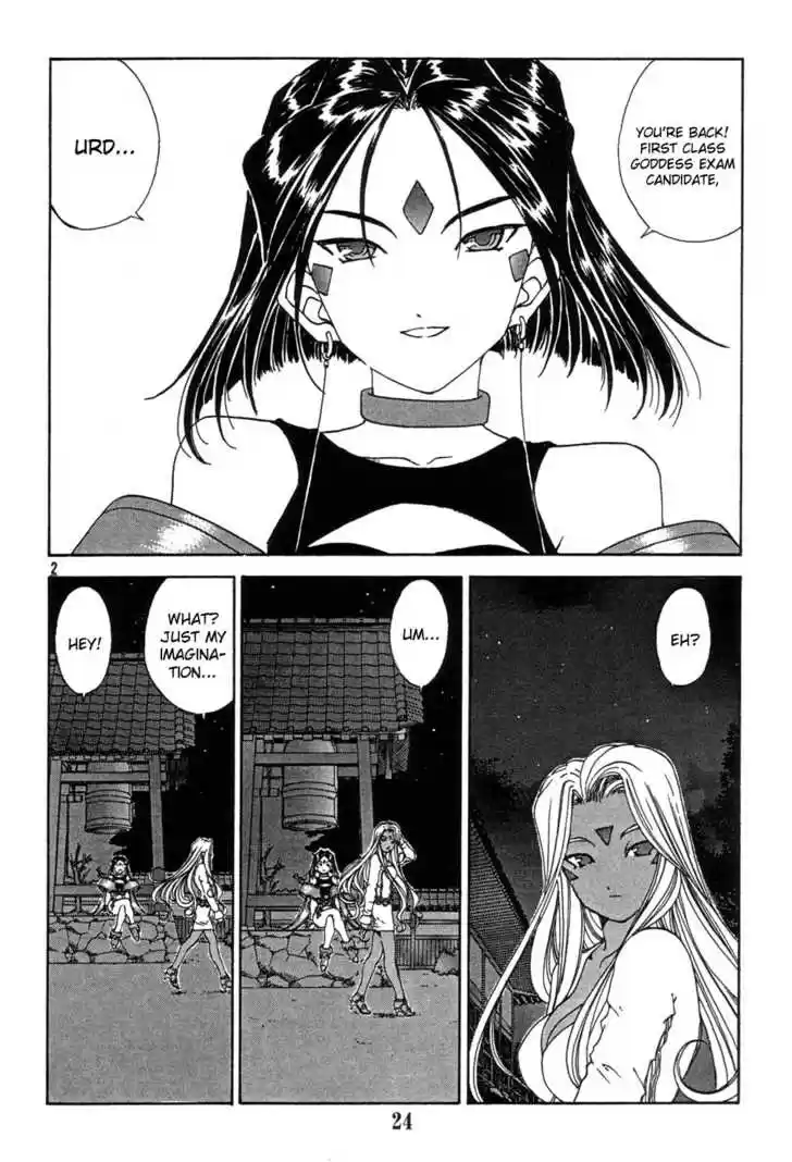 Ah! My Goddess 187