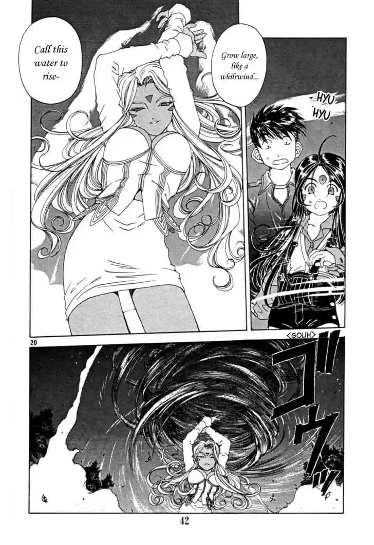 Ah! My Goddess 187