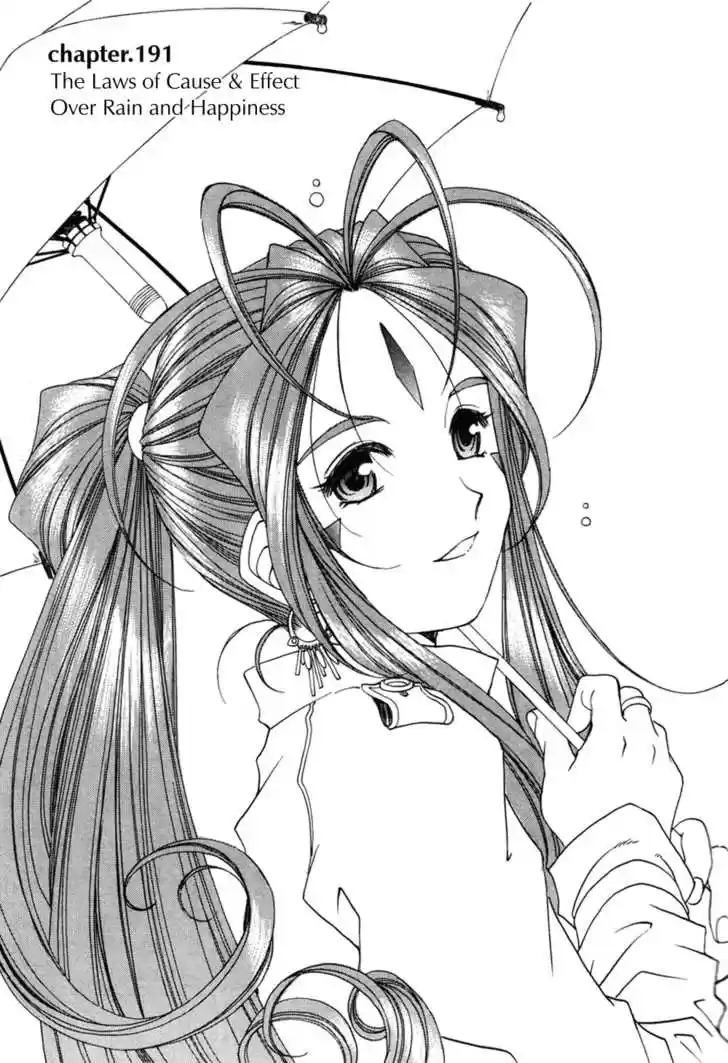 Ah! My Goddess 191