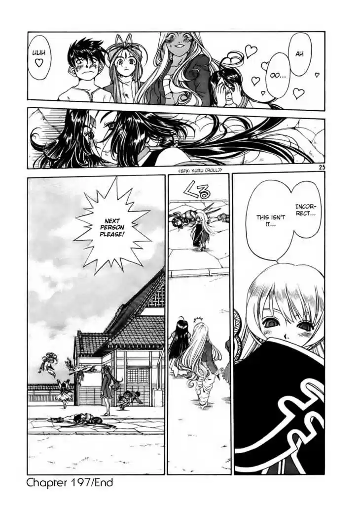 Ah! My Goddess 197