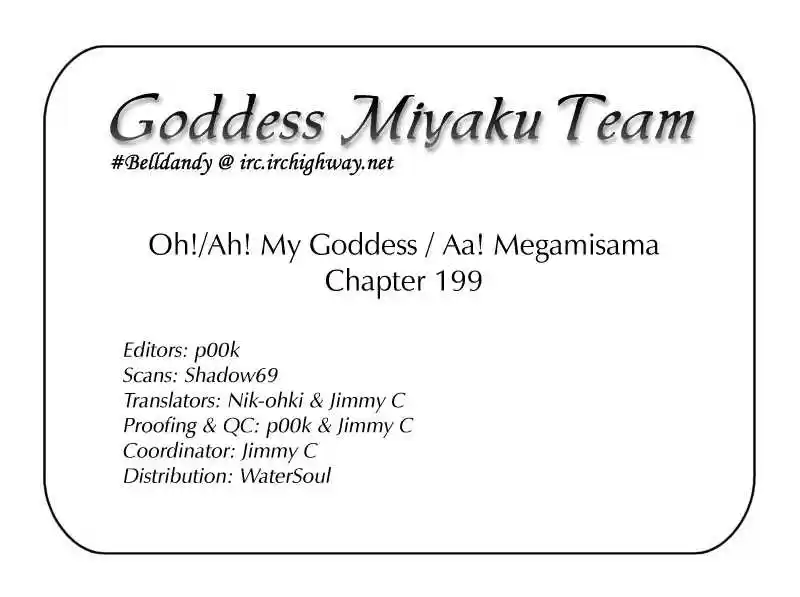 Ah! My Goddess 199
