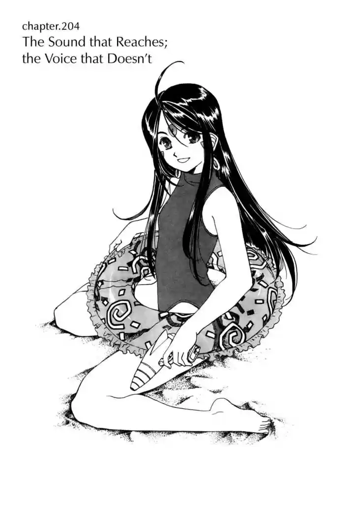 Ah! My Goddess 204