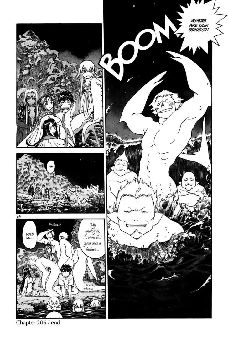 Ah! My Goddess 206