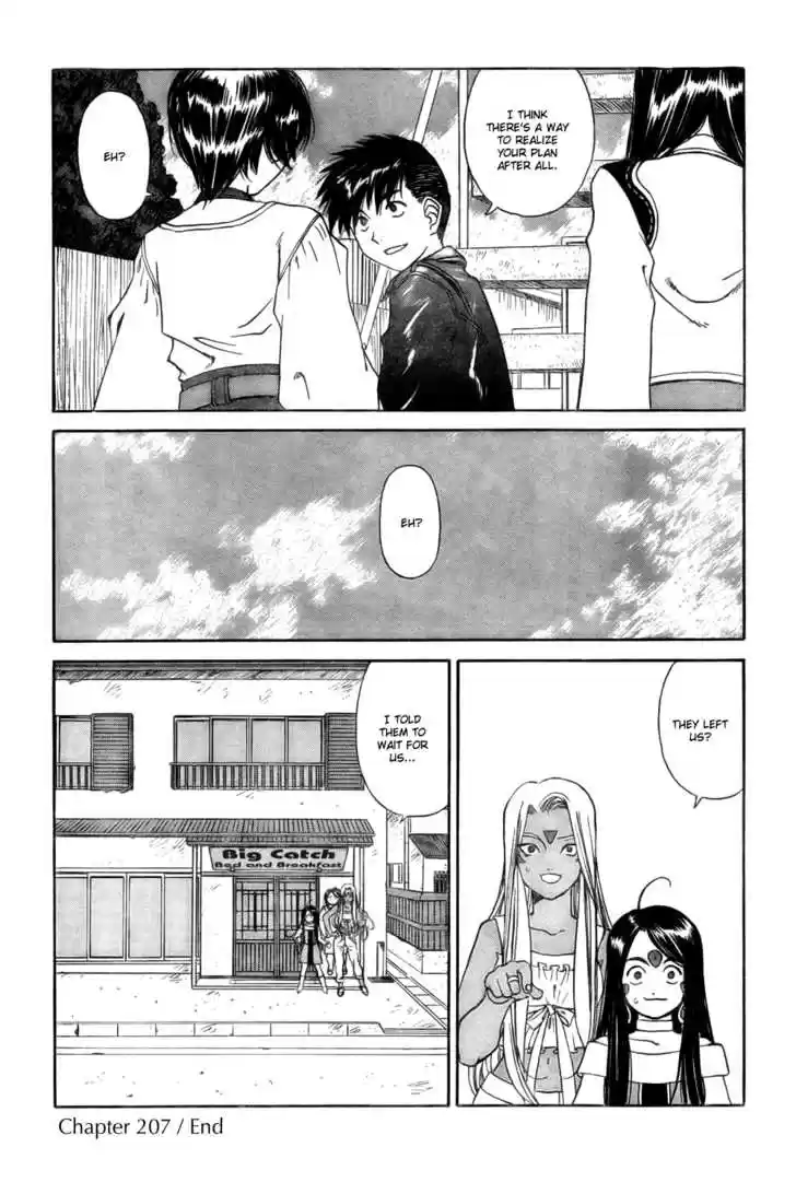 Ah! My Goddess 207