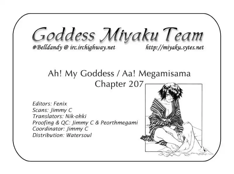 Ah! My Goddess 207