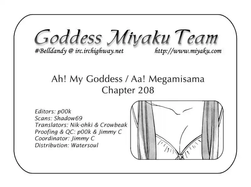 Ah! My Goddess 208