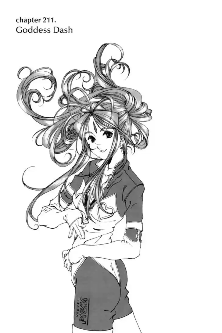 Ah! My Goddess 211