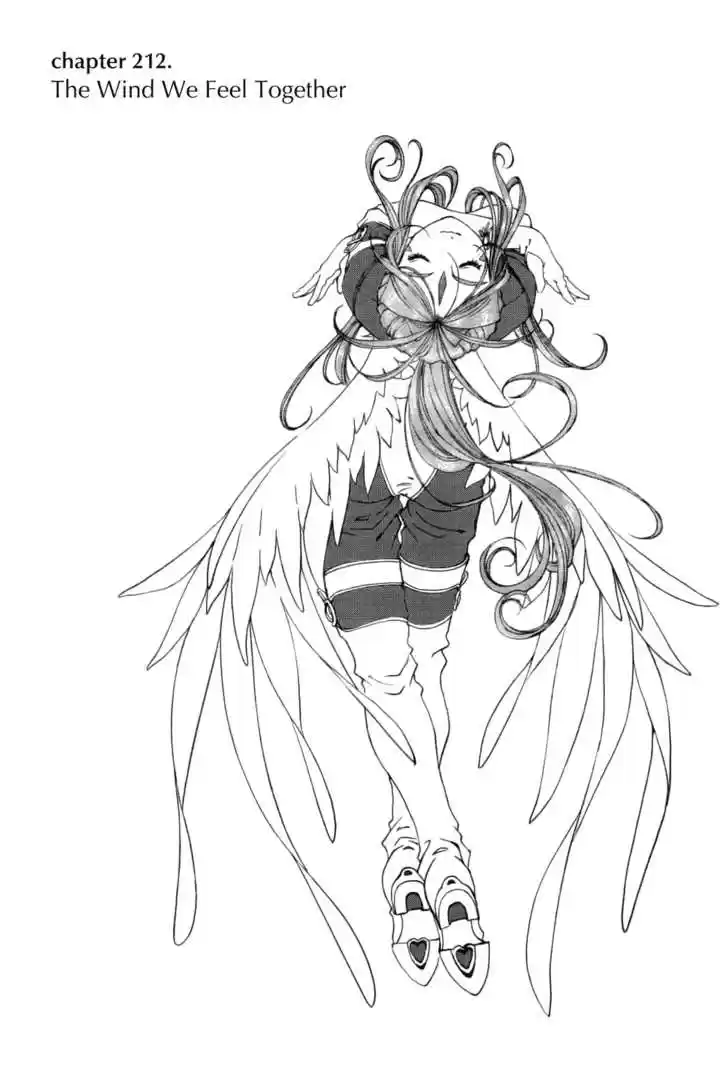 Ah! My Goddess 212