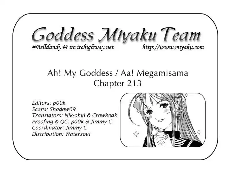Ah! My Goddess 213