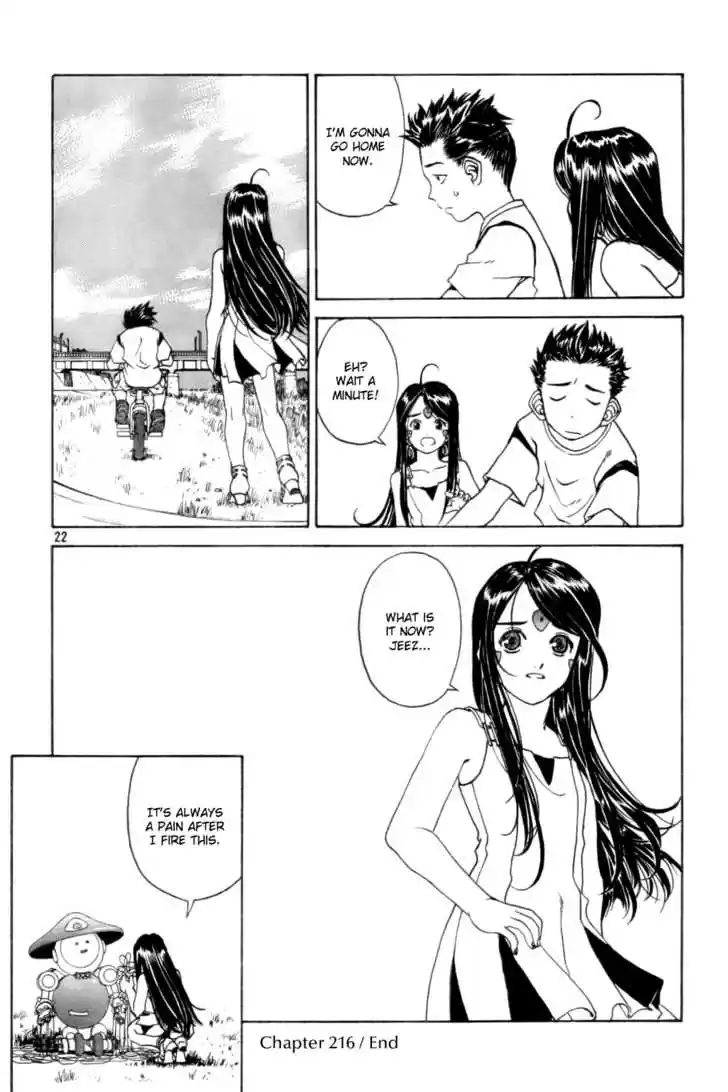 Ah! My Goddess 216