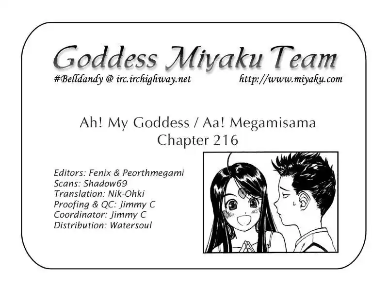 Ah! My Goddess 216