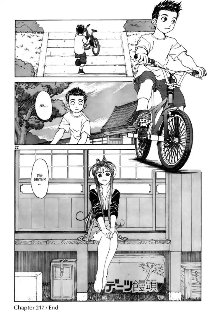 Ah! My Goddess 217