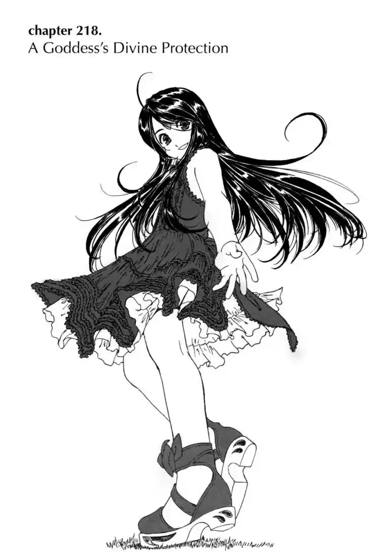Ah! My Goddess 218