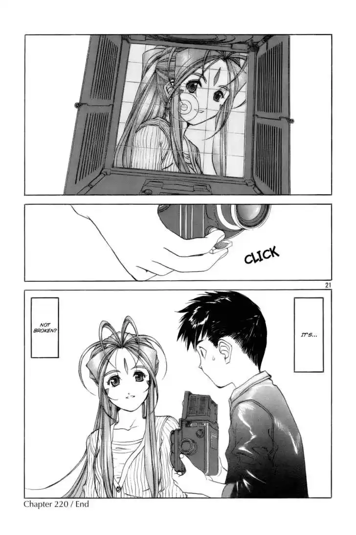 Ah! My Goddess 220