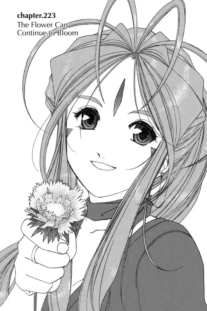 Ah! My Goddess 223
