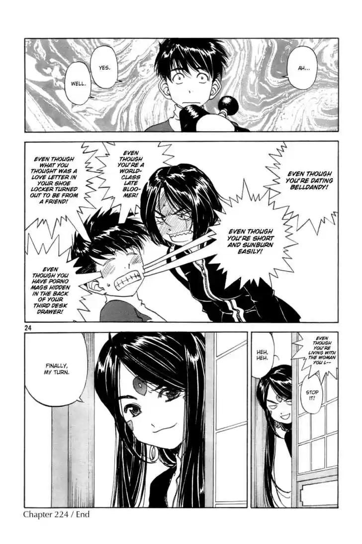 Ah! My Goddess 224