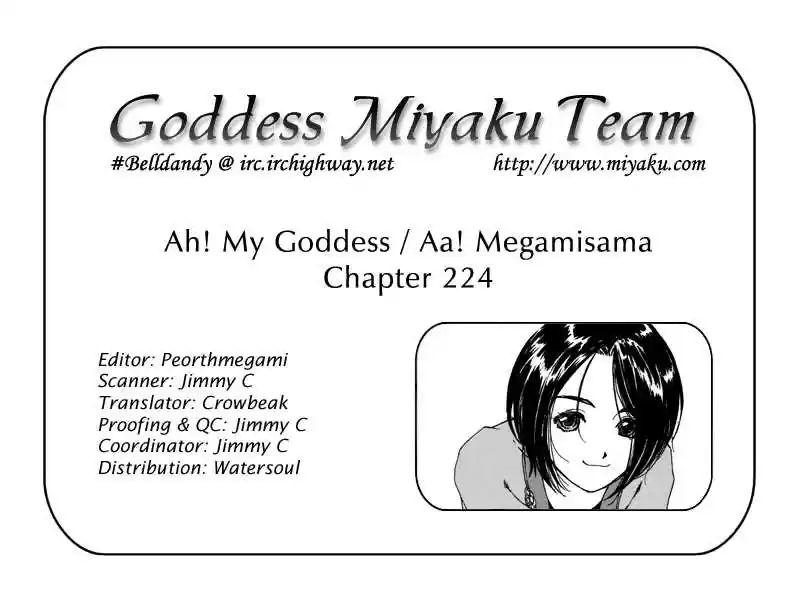 Ah! My Goddess 224