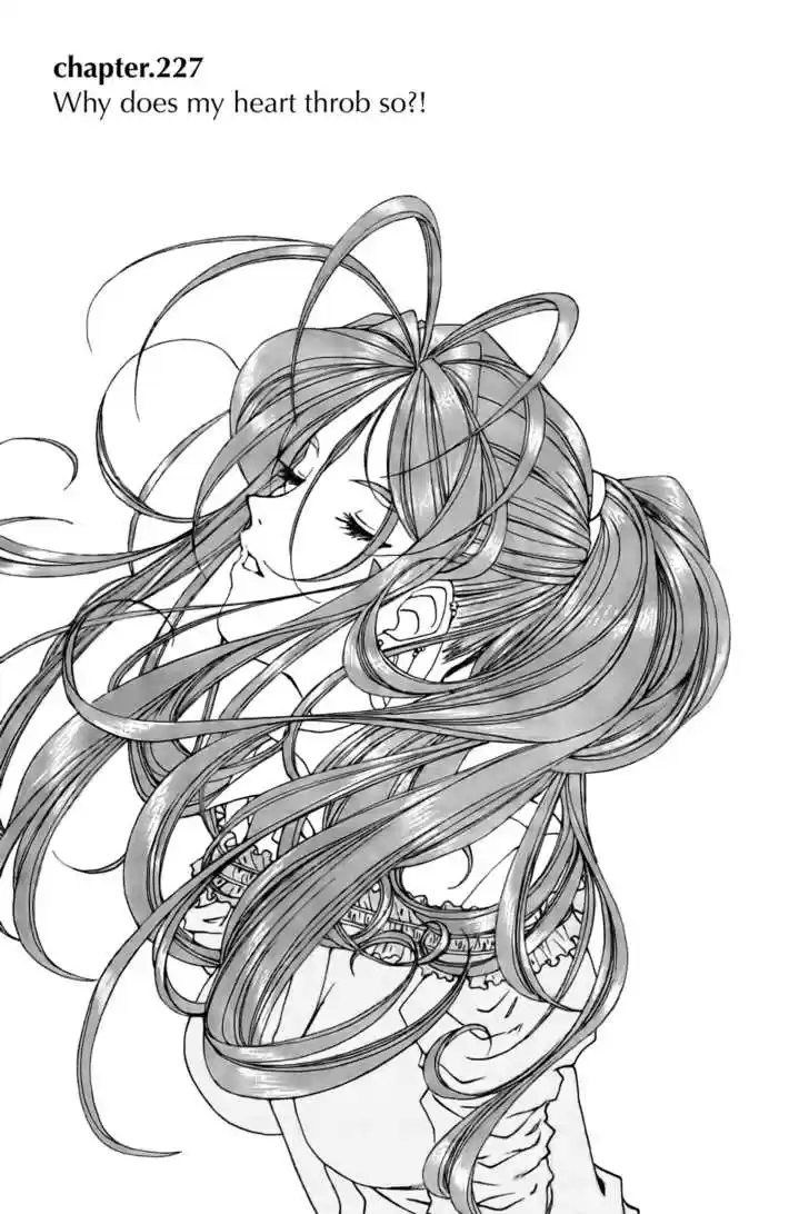 Ah! My Goddess 227