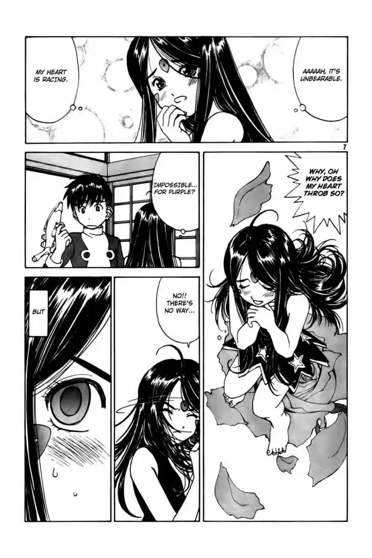 Ah! My Goddess 227
